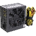 Блок питания HIPER HPA-600 (ATX 2.31, 600W, Active PFC, 80Plus, 120mm fan, черный) BOX, фото 8