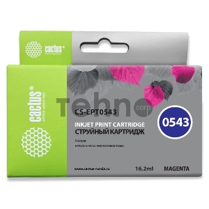 Картридж струйный Cactus CS-EPT0543 пурпурный для Epson Stylus Photo R800/ R1800 (16,2ml)