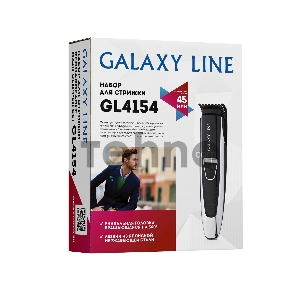 Набор для стрижки Galaxy GL4154