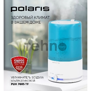 Увлажнитель воздуха Polaris PUH 7605 TF 25Вт (ультразвуковой) белый/голубой