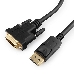 Кабель DisplayPort-DVI Gembird/Cablexpert  1м, 20M/19M, черный, экран, пакет(CC-DPM-DVIM-1M), фото 1