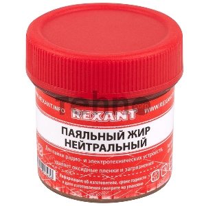 Набор для пайки REXANT К3, твердый флюс (канифоль, флюс БУРА, паяльный жир)