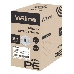 Кабель информационный WRline WR-FTP-4P-C5E-PE-BK кат.5E F/UTP 4X2X24AWG PE внешний 305м черный, фото 1