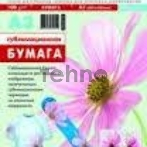 Сублимационная бумага Lomond для струйной печати, матовая, односторонняя, А3, 100 г/м2, 50 листов.
