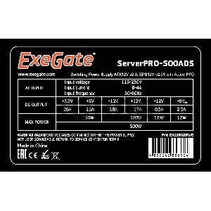Блок питания Exegate EX235029RUS Блок питания 500W Exegate <RM-500ADS> APFC,2х8 cm fan, 20+4pin/(4+4)pin , 2xPCI-E , 9xSATA