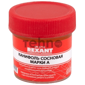 Набор для пайки REXANT К3, твердый флюс (канифоль, флюс БУРА, паяльный жир)