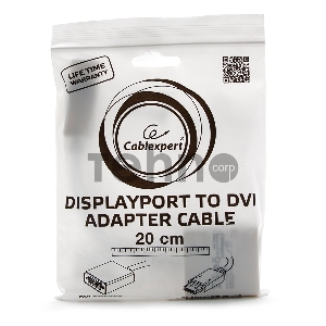 Переходник DisplayPort - DVI Cablexpert A-DPM-DVIF-002-W, 20M/19F, белый, пакет