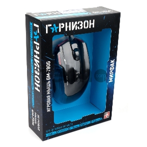 Мышь игровая Гарнизон GM-790G, 6 кнопок + колесо кнопка, грузики, 3200DPI, кабель 1.5м