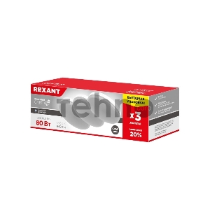 Лампа светодиодная REXANT Рефлектор GX53 10,5 Вт GX53 840 Лм 6500 K холодный свет (3 шт./уп.)