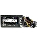 Блок питания HIPER HPB-700RGB (ATX 2.31, 700W, ActivePFC, RGB 140mm fan, Black) BOX, фото 5