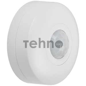 Датчик движения ДД 025 белый, 1200Вт, 360 гр.,6М,IP20,IEK Iek LDD11-025-1200-001