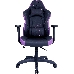 Кресло Cooler Master Caliber E1 Gaming Chair Purple, фото 6