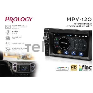 Автомагнитола Prology MPV-120 2DIN 4x55Вт