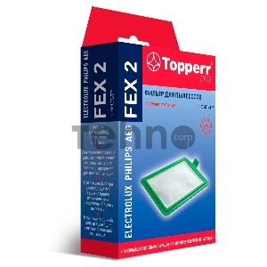Фильтр Topperr FEX 2 д/пылесоса ELECTROLUX, PHILIPS, ZANUSSI, AEG 1164
