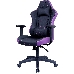 Кресло Cooler Master Caliber E1 Gaming Chair Purple, фото 10