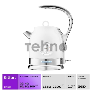 Чайник Kitfort КТ-694-1 белый