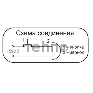 Звонок проводной Сверчок электрон. гонг регул. громкости 220В 80-90дБА бел. Тритон СВ-04Р