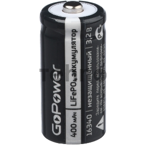 Аккумулятор Li-ion GoPower 16340 PK1 3V 650mAh с защитой (1/8/400)
