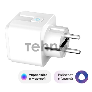 Умная розетка Digma DiPlug 200S EU белый