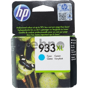 Картридж струйный HP №933XL CN054AE голубой для HP OJ 6700/7100 (825стр.)