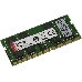 Модуль памяти Kingston SO-DIMM DDR4 16GB KVR26S19D8/16 {PC4-21300, 2666MHz, CL17}, фото 10