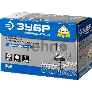 ЗУБР Саморезы СКД кровельные, RAL 9003 белый, 50 x 4.8 мм, 250 шт, 4-300315-48-050-9003