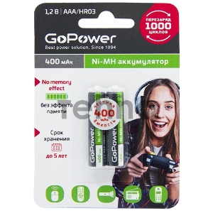 Аккумулятор бытовой GoPower HR03 AAA BL2 NI-MH 400mAh (2/20/320) блистер (2 шт.)