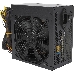 Блок питания Hiper ATX 450W HPC-450 80+ (24+4+4pin) APFC 120mm fan 4xSATA, фото 3