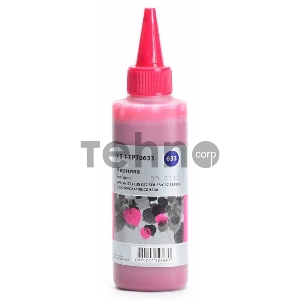 Чернила Cactus CS-I-EPT0633 пурпурный (100мл) Epson Stylus C67 Series/C87 Series/CX3700