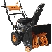 Снегоуборщик бензин. Carver STG 7056WEL 7л.с., фото 3
