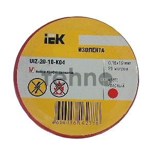 Изолента Iek UIZ-20-10-K04 0,18х19 мм красная 20 метров ИЭК