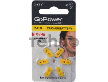 Батарейка GoPower ZA10 BL6 Zinc Air (6/60/600/3000) (6 шт.)