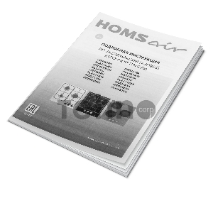 Газовая варочная панель HOMSair HGS433GS