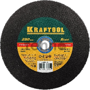 Круг отрезной по металлу, 230x2,5x22,23мм, KRAFTOOL
