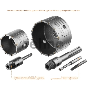 Набор коронок ЗУБР 29185-H2-2  по бетону с оснасткой d = 68 100мм кейс профессионал