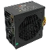 Блок питания FSP ATX 600W Q-DION QD600-PNR 80+ (24+4+4pin) PPFC 120mm fan 6xSATA, фото 2