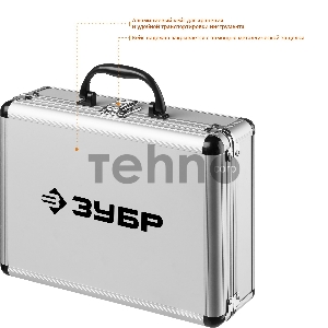 Набор коронок ЗУБР 29185-H2-2  по бетону с оснасткой d = 68 100мм кейс профессионал