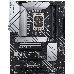 Материнская плата Asus PRIME Z690-P D4-CSM LGA1700 ATX 4xDDR4 4xPCIEx16 PCIEx1 3xM.2 HDMI DP USBC 2.5GLAN RTL, фото 1
