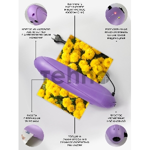 Ламинатор Heleos ЛМ-А4РФ фиолетовый A4 (75-150мкм) 25см/мин (2вал.) лам.фото