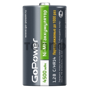 Аккумулятор бытовой GoPower HR14 C BL2 NI-MH 4500mAh (2/12/96) блистер (2 шт.)
