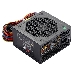 Блок питания FSP ATX 600W Q-DION QD600-PNR 80+ (24+4+4pin) PPFC 120mm fan 6xSATA, фото 1