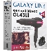 Фен Galaxy GL4311, фото 8