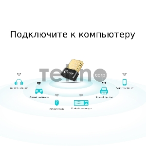 Сетевой адаптер TP-Link UB4A Bluetooth 4.0 Nano USB-адаптер, USB 2.0