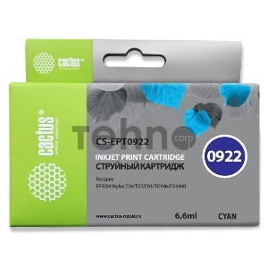 Картридж струйный Cactus CS-EPT0922 голубой для Epson Stylus C91/ CX4300/ T26/ T27/ TX106 (6,6ml)
