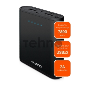 Портативное зарядное устройство Qumo PowerAid 7800, 7800 мА-ч, 2 USB 1A+2A, вход 1А, черный, корпус ABS пластик Портативное зарядное устройство Qumo PowerAid 7800, 7800 мА-ч, 2 USB 1A+2A, вход 1А, черный, корпус ABS пластик