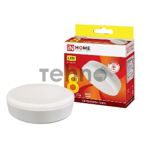Лампа светодиодная LED-GX53-VC 8Вт 230В 3000К 720лм IN HOME 4690612020723
