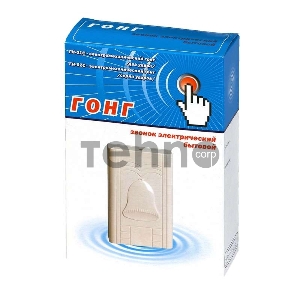 Звонок проводной Гонг электромеханич. гонг два удара 220В 80-90дБА свет. беж. Тритон ГН-01С