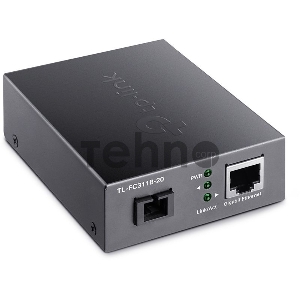 Медиаконвертер TP-Link TL-FC311B-20 гигабитный WDM 100/1000 Мбит/с SMB