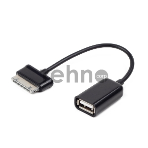 Кабель Gembird/Cablexpert A-OTG-AF30P-001 Кабель USB 2.0 OTG ,  USBAF/BM30pin, для планшетов Samsung, 0.15м, пакет