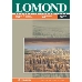 Фотобумага Lomond 0102015 A4/190г/м2/50л./белый матовое для струйной печати, фото 2